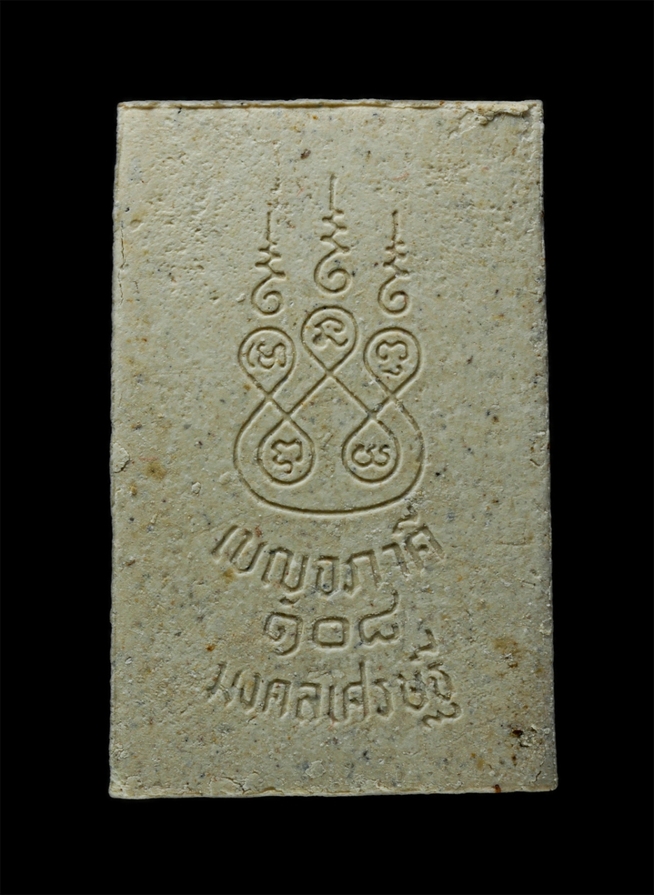 28Jan25 (11)bp.jpg - พระสมเด็จพิมพ์ใหญ่ วัดระฆังโฆสิตาราม กรุงเทพฯ พิธีเสาร์ 5 ปี2537 เบญจภาคี 108 มงคลเศรษฐี เนื้อผงพุทธคุณ ผงว่าน ผงสมเด็จเก่าวัดระฆัง มวลสารดี พิธีใหญ่ | https://kamulet.in.th